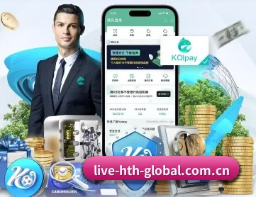 华体会入口 APP 深度功能
