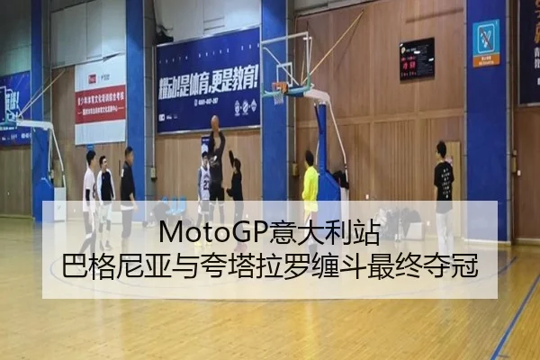 yi-da-li-zhan-ba-ge-ni-ya-yu-kua-ta-la-luo-chan-dou-zui-zhong-duo-guan-2-810.jpg
