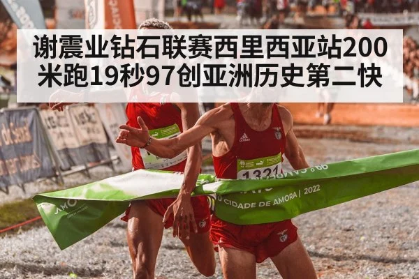 sprinter crossing finish line